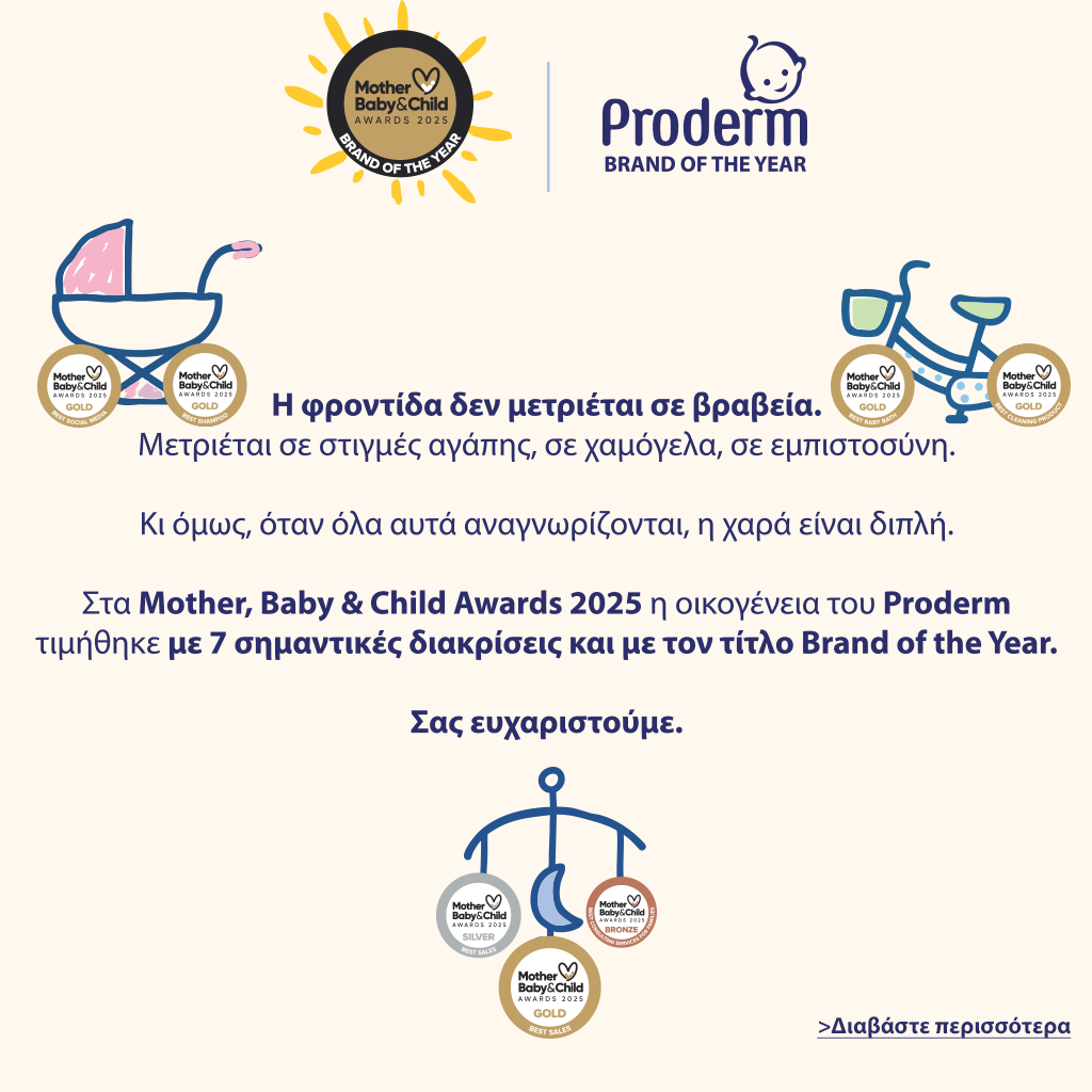 child_awards_mobile_Banner